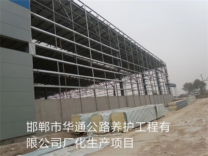 老河口华通公路养护工程有限公司长化生产项目